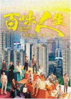 雾港来信剧集海报