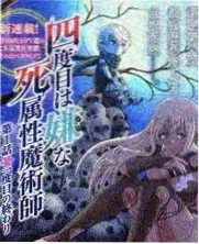 山海食单综艺海报